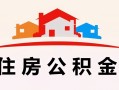 深圳26小额信用贷款-深圳26空放贷款-深圳26短借空放