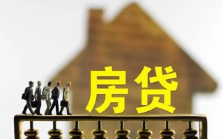 深圳26借款-深圳26私人借贷款-深圳26二次抵押贷款