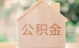 深圳26私借空放先息后本-深圳26小额空放-深圳26空借放款