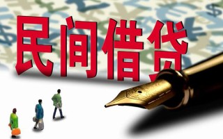 深圳26短借信贷-深圳26靠谱个人借钱-深圳26个人工程贷款