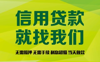深圳26私借空放直接上门-深圳26小额私人借贷-深圳26私人借钱