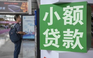 深圳26个人借贷私借-深圳26短借信贷-深圳26个人贷款小额贷款