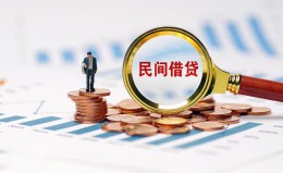 深圳26信用贷款哪家好-深圳26哪里有民间借贷-深圳26空放