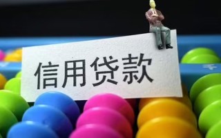 深圳26个人装修贷款-深圳26无抵押贷款-深圳26民间贷款