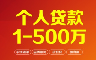 深圳26私借空放-深圳26上门空放-深圳26信用贷款