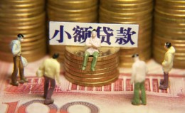 深圳26民间私借-深圳26个人借贷好吗-深圳26个人信用贷款