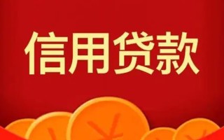 深圳26短借-深圳26无抵押短借-深圳26个人小额贷款