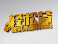 深圳26借款短借-深圳26私人空放借钱-深圳26小额信用贷款
