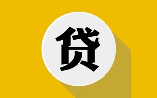 深圳26民间借贷款-深圳26空借放款-深圳26地区身份证贷款
