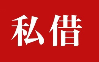 深圳26小额无抵押贷款-深圳26小额贷款空放-深圳26贷款只要身份证