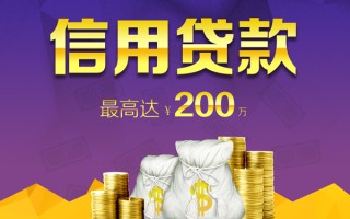 深圳26贷款信用贷款-深圳26私人无抵押贷款-深圳26抵押贷款