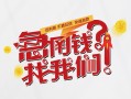 深圳26无抵押贷款-深圳26贷款信用贷款-深圳26民间私借