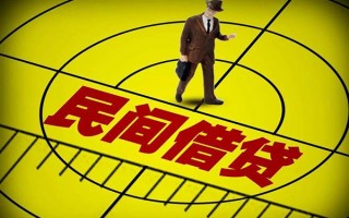 深圳26民间借贷-深圳26哪有民间借贷-深圳26短借当天借钱