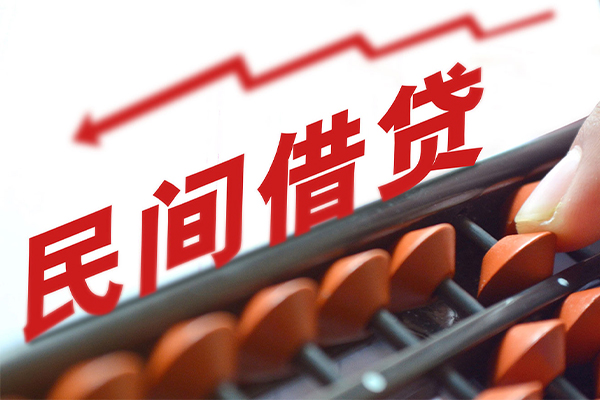 深圳26借钱当天放款-深圳26个人正规借贷-深圳26大额短借-第1张图片-成都私人借钱服务中心