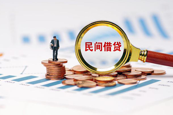 深圳26信用贷款哪家好-深圳26哪里有民间借贷-深圳26空放-第1张图片-成都私人借钱服务中心