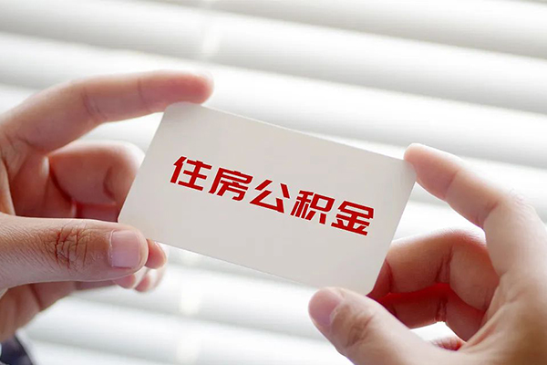 深圳26个人放贷-深圳26民间借贷无视黑白-深圳26民间借贷当天下款-第1张图片-成都私人借钱服务中心