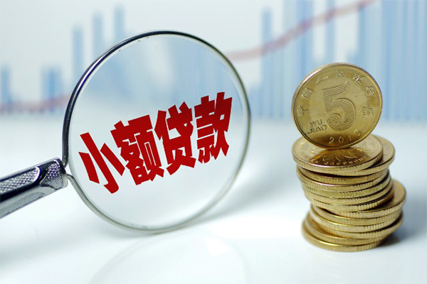 深圳26短借-深圳26私人借贷平台-深圳26私借空放不考察-第1张图片-成都私人借钱服务中心