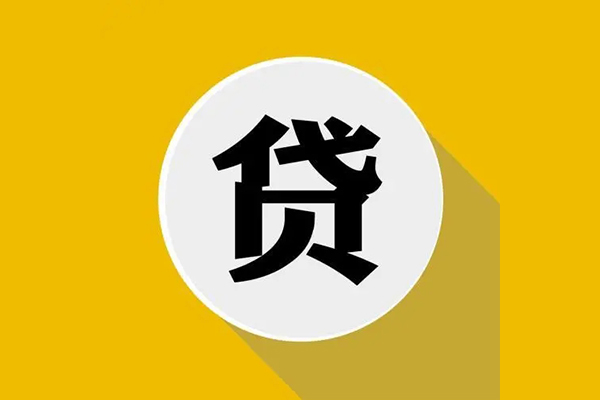 深圳26私借贷-深圳26短期空放-深圳26私人身份证贷款-第1张图片-成都私人借钱服务中心