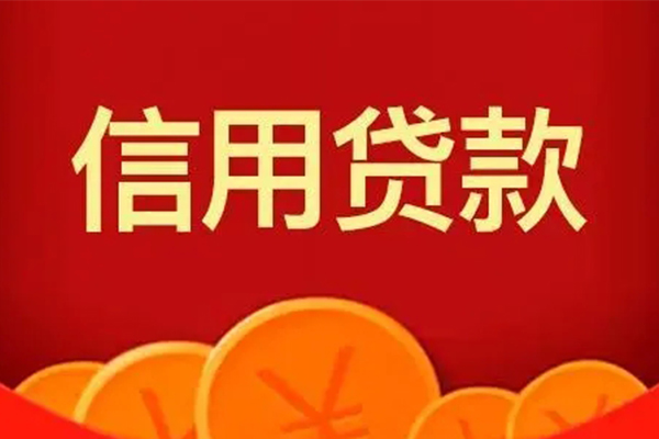深圳26空借空放-深圳26私借空放当场拿钱-深圳26个人工程贷款-第1张图片-成都私人借钱服务中心