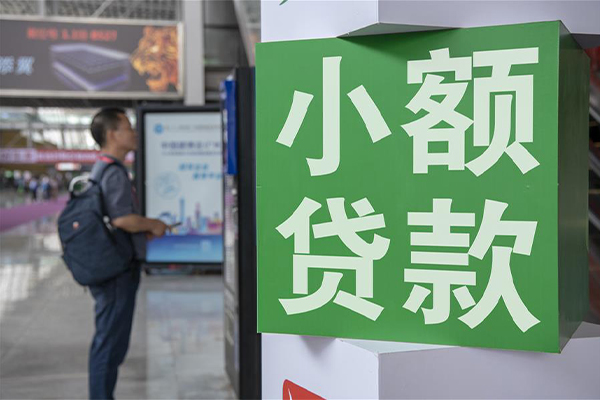 深圳26个人借贷私借-深圳26短借信贷-深圳26个人贷款小额贷款-第1张图片-成都私人借钱服务中心