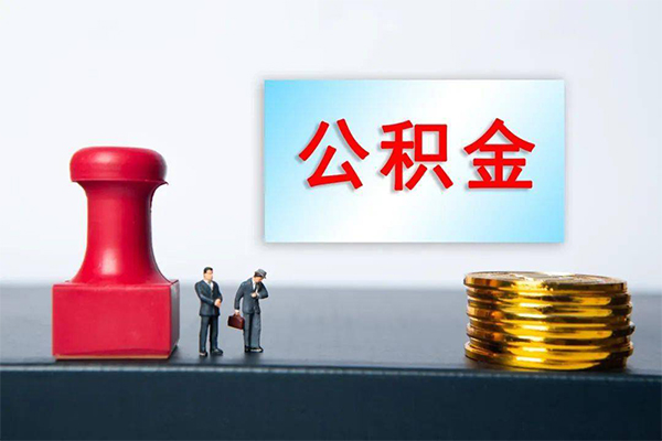 深圳26私人装修贷款-深圳26私人借贷电话号码-深圳26民间借贷-第1张图片-成都私人借钱服务中心