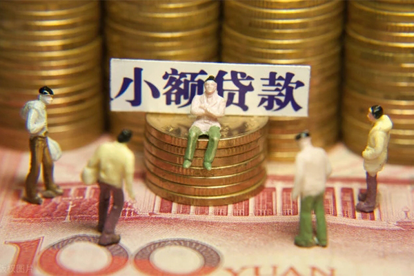 深圳26身份证线下贷款-深圳26私借空放免费上门-深圳26信用贷款哪家好-第1张图片-成都私人借钱服务中心