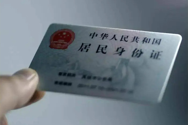 深圳26私借空放免费上门-深圳26私人借钱电话-深圳26民间借贷网-第1张图片-成都私人借钱服务中心