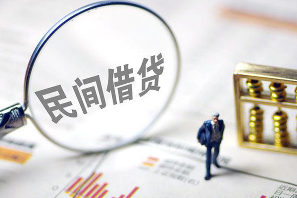 深圳26贷款联系电话-深圳26靠谱个人借钱-深圳26私人借贷好吗-第1张图片-成都私人借钱服务中心