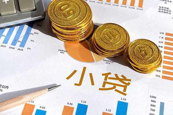 深圳26个人贷款都有哪些-深圳26民间借贷款-深圳26身份证抵押贷款-第1张图片-成都私人借钱服务中心