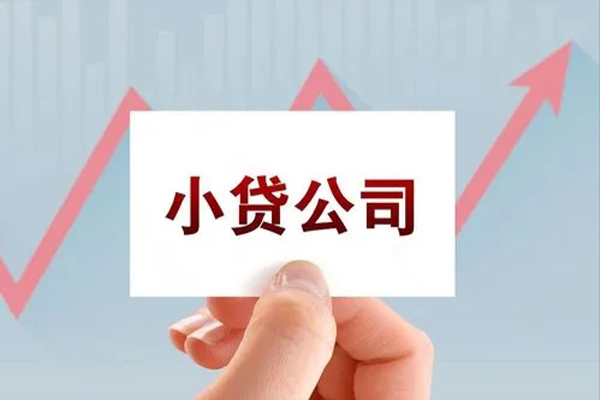 深圳26抵押身份证贷款-深圳26个人24小时借钱-深圳26民间借贷-第1张图片-成都私人借钱服务中心