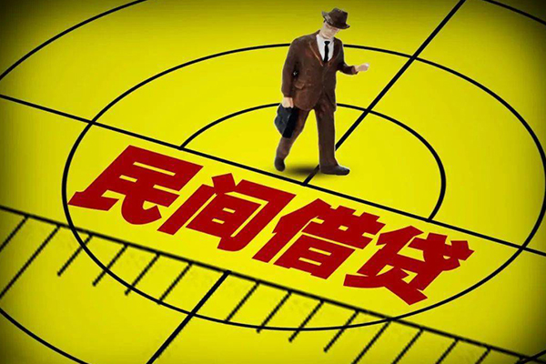深圳26民间借贷-深圳26哪有民间借贷-深圳26短借当天借钱-第1张图片-成都私人借钱服务中心